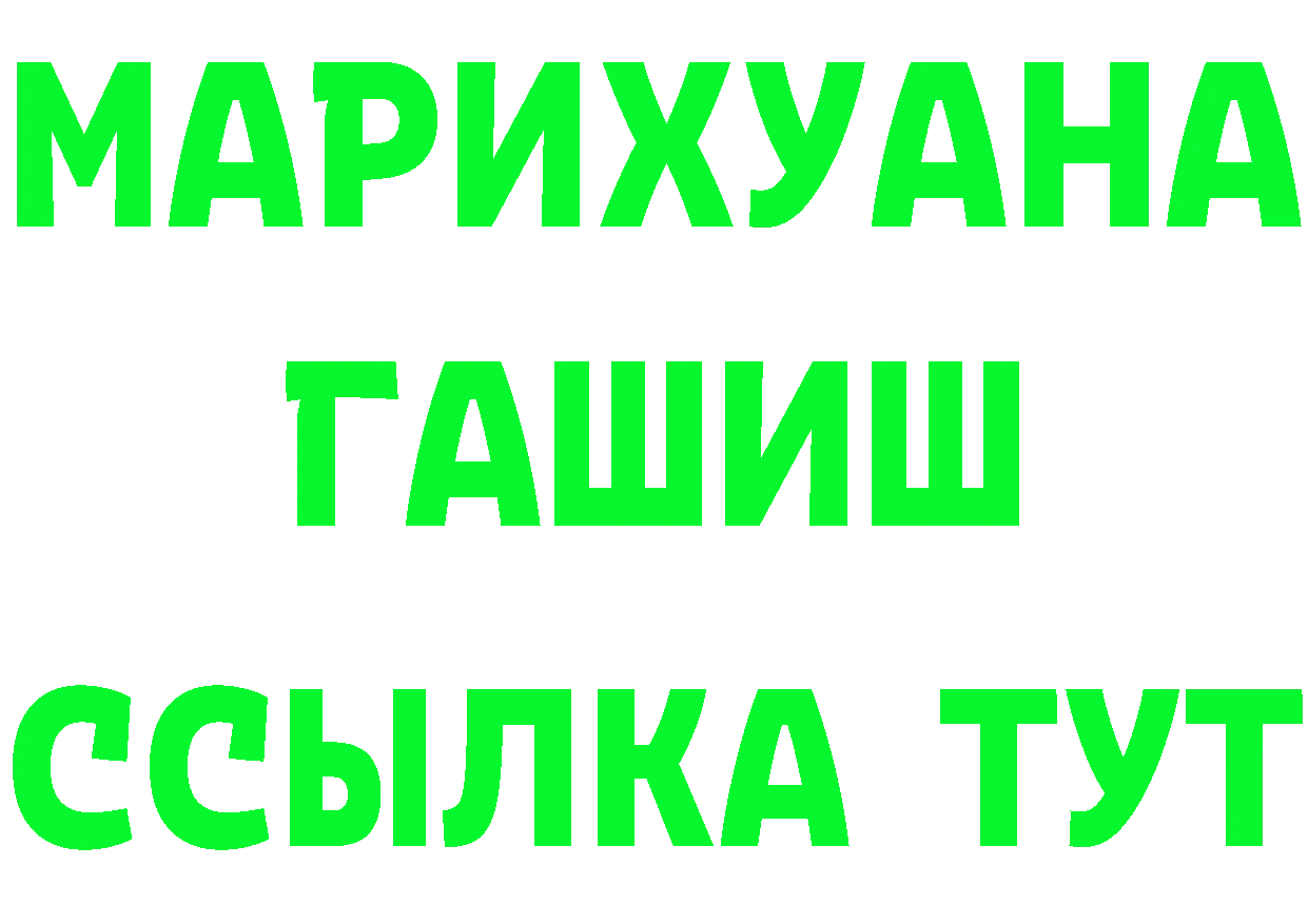 Бутират Butirat онион мориарти гидра Мамоново